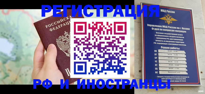 форма 3 в Новодвинске