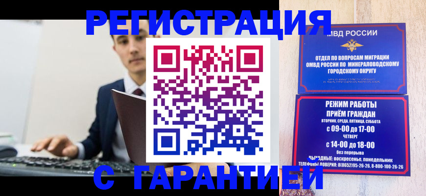 регистрация для дет. сада в Новодвинске